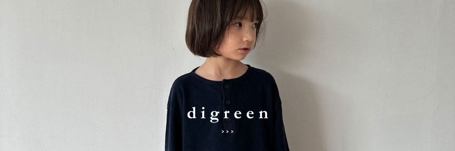 digreen