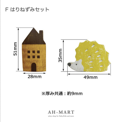 木製マグネット 全6種