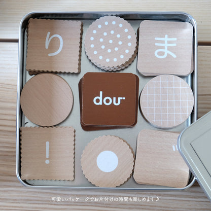 dou? ひらがなBiscuit【ギフトラッピング済】