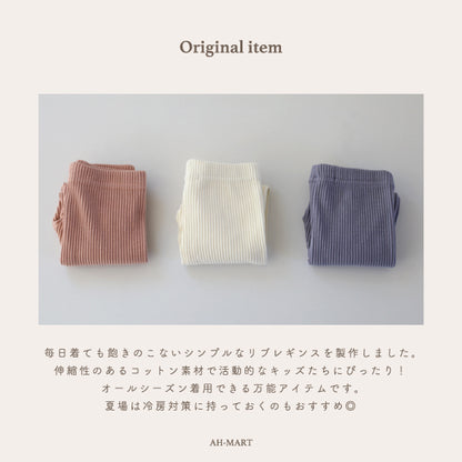 【3本セット】 Original Churros Leggings