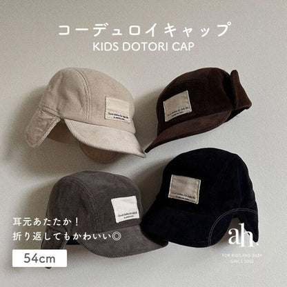 【30％OFF】Kids Dotori Cap minirobe 2023FW