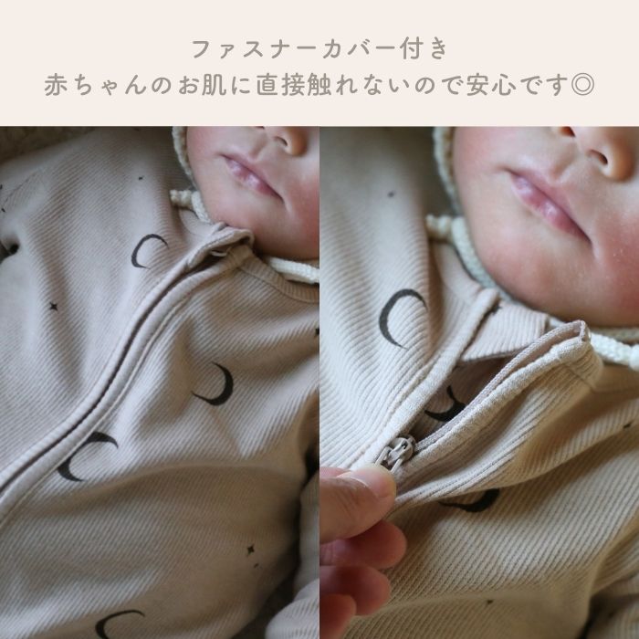 Baby Doublezip rompers 73cmのみ