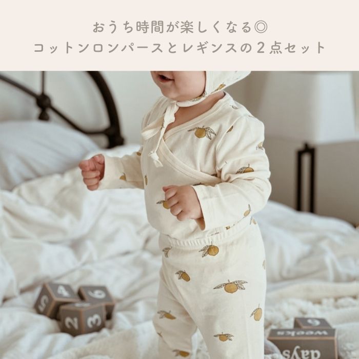 【即納】Rompers Leggings set【国内直送ｂ】