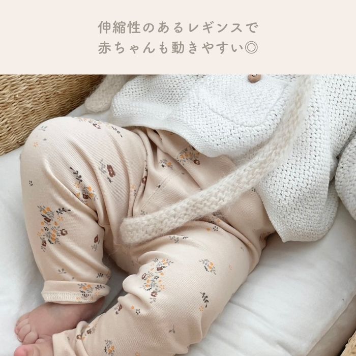 【即納】Rompers Leggings set【国内直送ｂ】