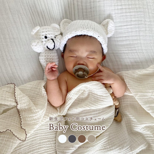 【即納】Baby bear knit and toy set 3color【国内直送ａ】