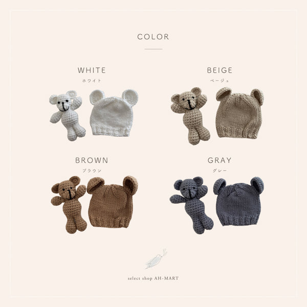 【即納】Baby bear knit and toy set 3color【国内直送ａ】