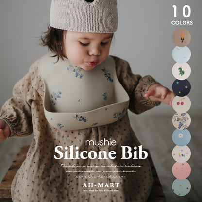 【20％OFF】mushie Silicone Bib【国内直送ｂ】