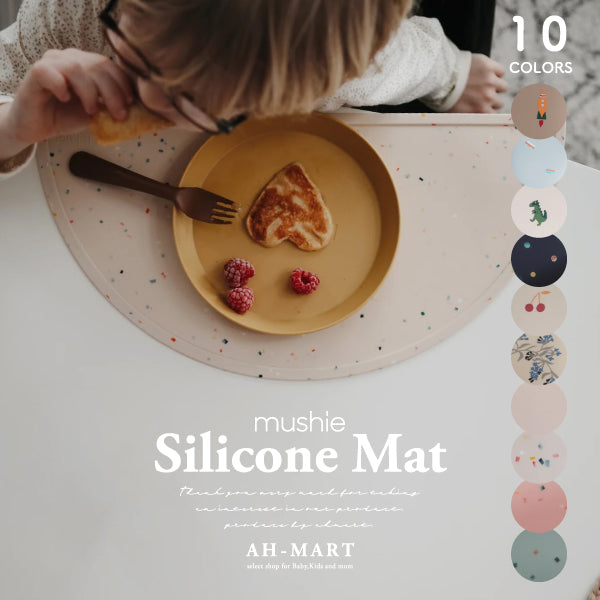 mushie Silicone Placemat mu002