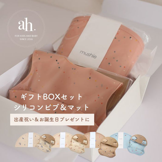 mushie Gift BOX / Sillicone Mat & Bib / mu012