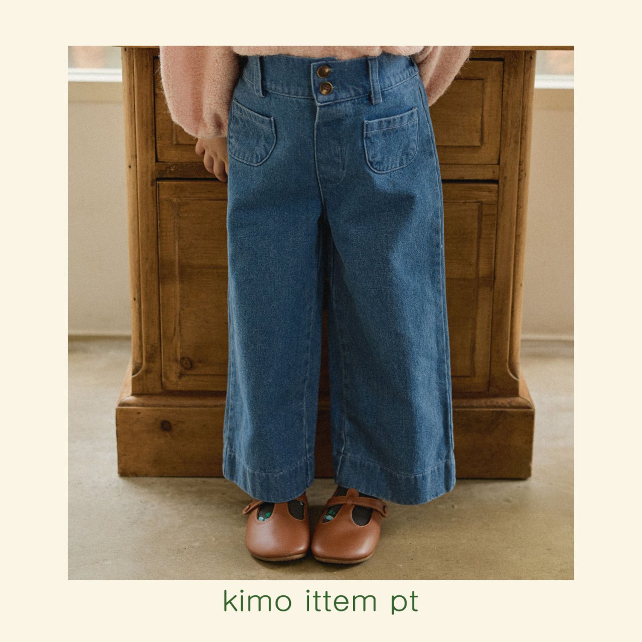 【韓国直送便】kimo ittem pants / 90-130cm相当 /  mon atelier  2024winter / ko312