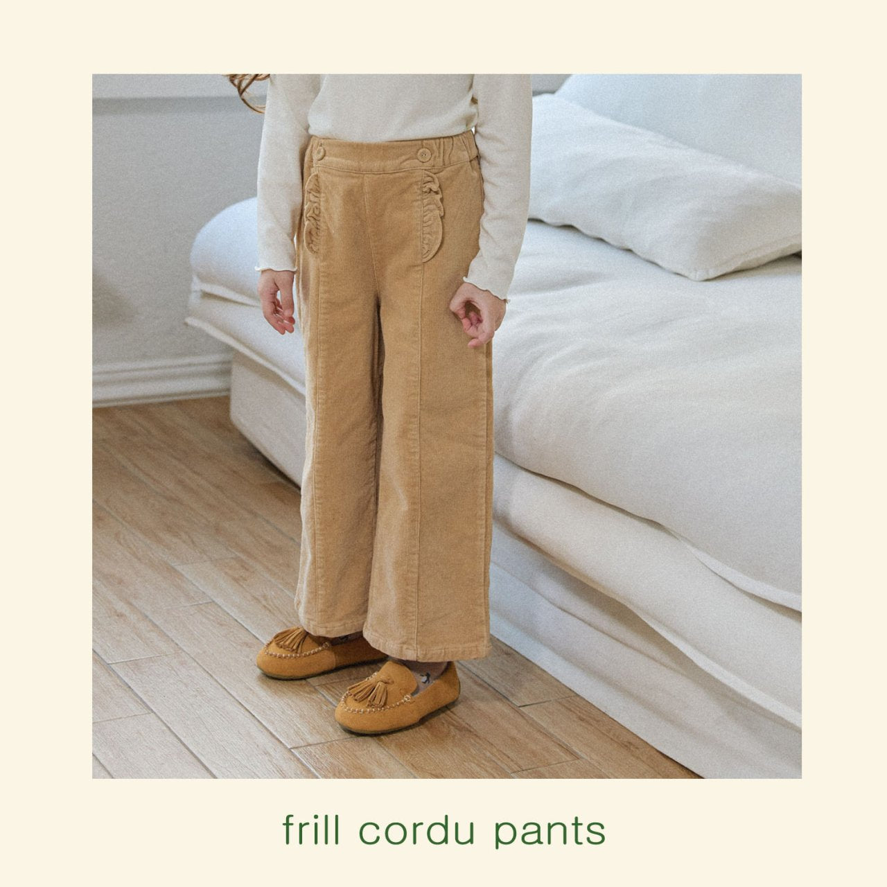 【韓国直送便】frill corduroy pants / 90-130cm相当 /  mon atelier  2024winter / ko313