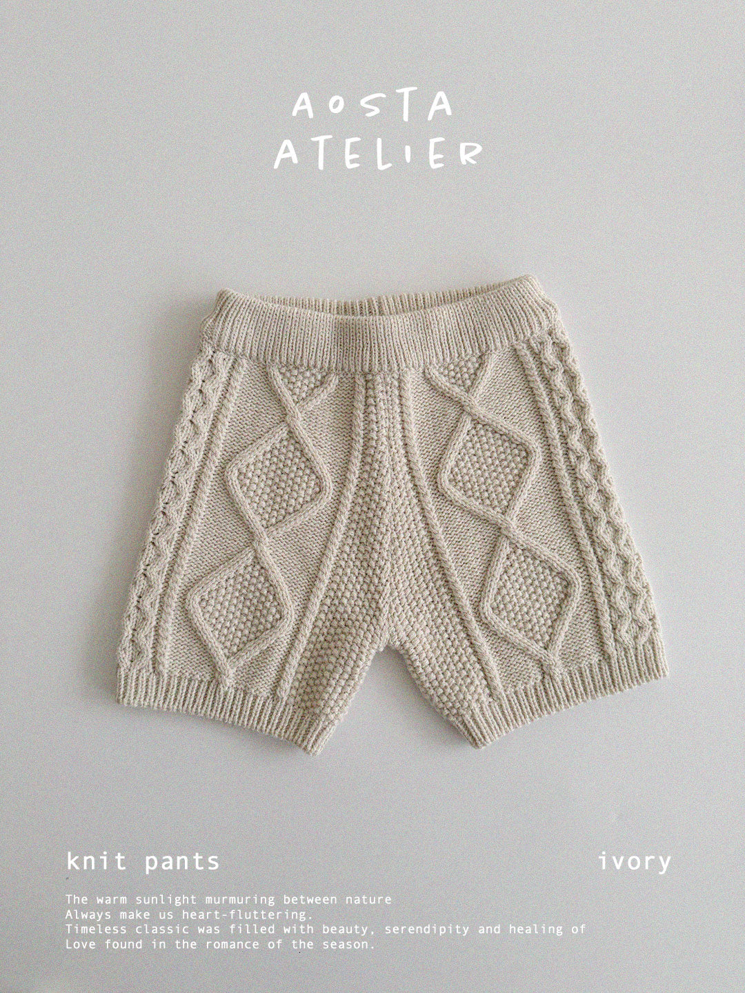 【韓国直送便】Baby & Kids Knit Pants / 韓国子供服 AOSTA 2025春夏 / ko425