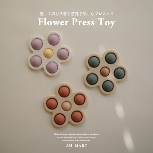 mushie Flower Press Toy / mu006